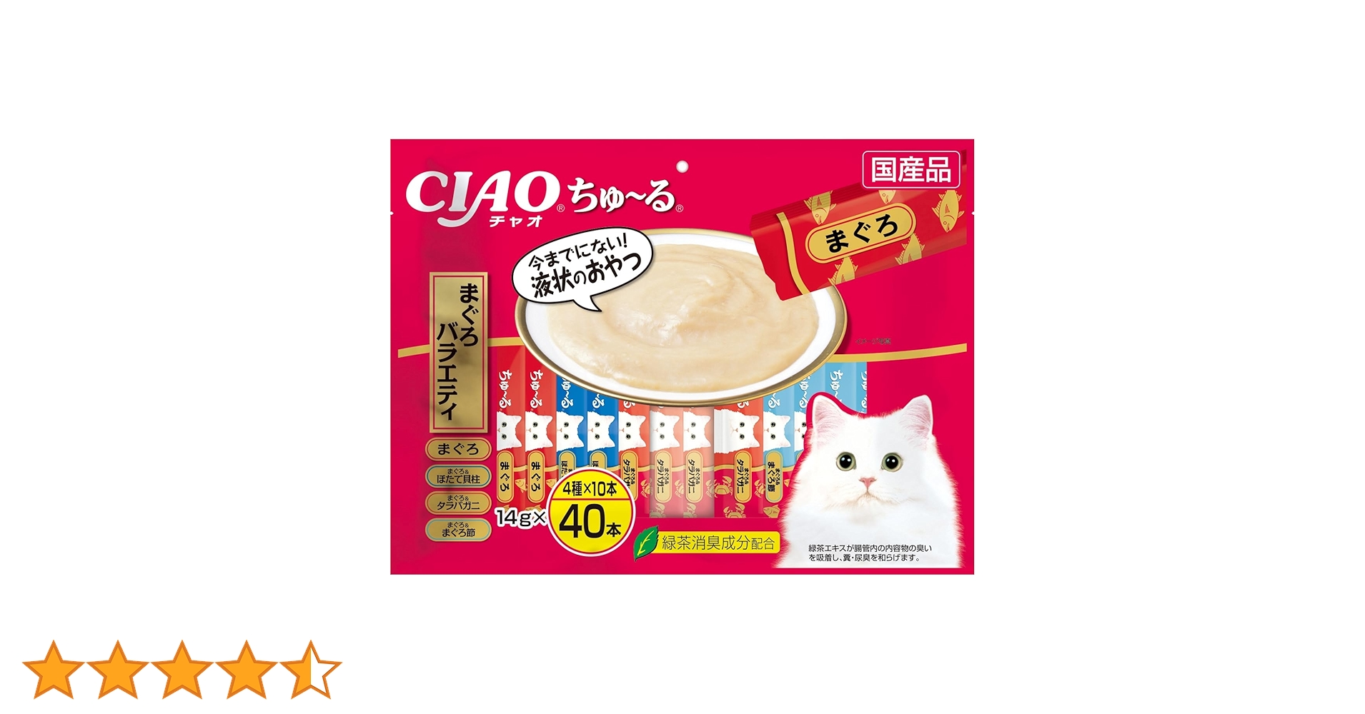 CIAO まぐろバラエティ 14本入り x40本 Amazon | チャオ (CIAO) 猫用おやつ ちゅ~る マグロ 猫 14グラム